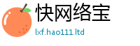 2025新资料免费大全或2025年正版资料免费最新版本
